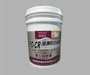 江苏弗施科EPO-CR高弹防水涂料