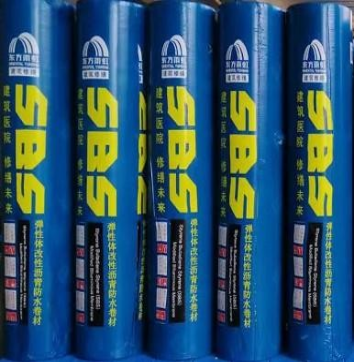 江苏SBS沥青防水卷材